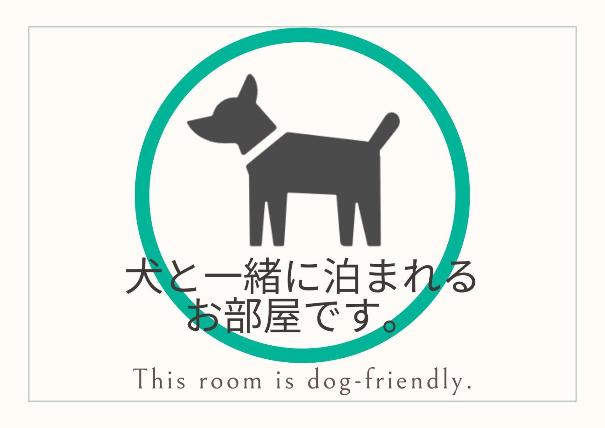 舞鶴ふるるファームコテージ Maizuru Værelse billede